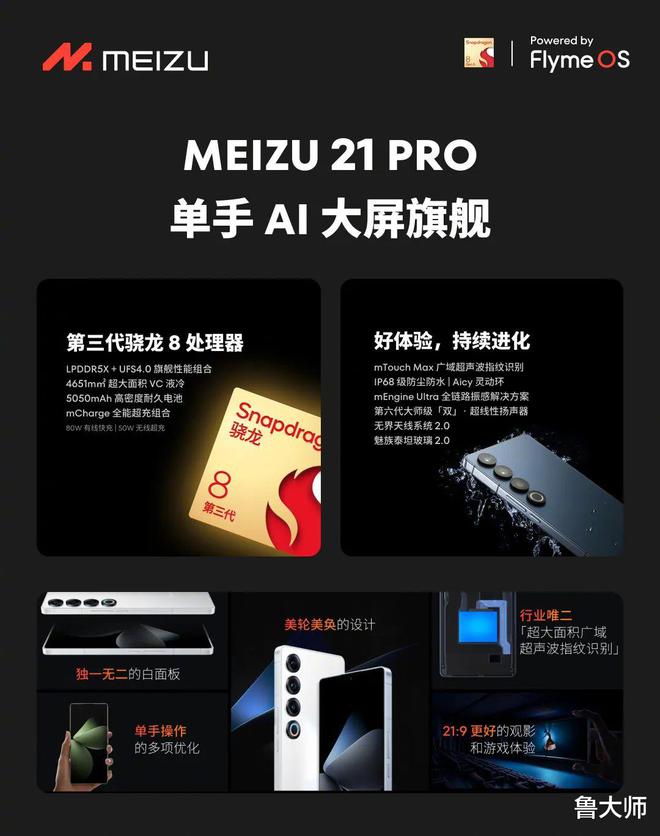 魅族华为手机游戏用什么登陆_华为手机怎么玩魅族手机游戏_华为手机用魅族游戏