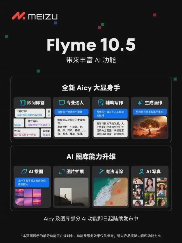 华为手机怎么玩魅族手机游戏_魅族华为手机游戏用什么登陆_华为手机用魅族游戏