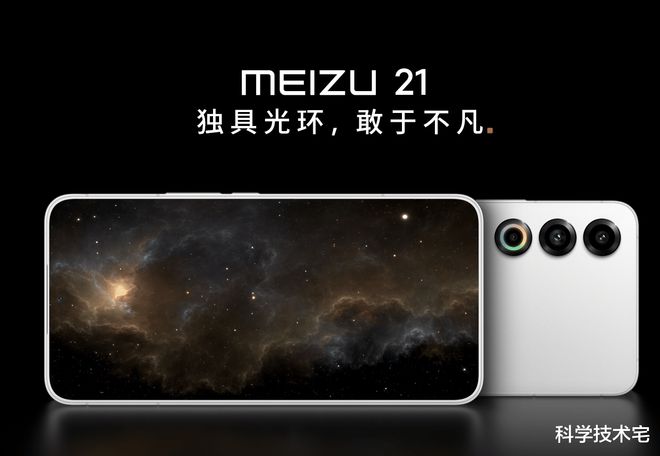 华为手机用魅族游戏_华为手机怎么玩魅族手机游戏_魅族华为手机游戏用什么登陆
