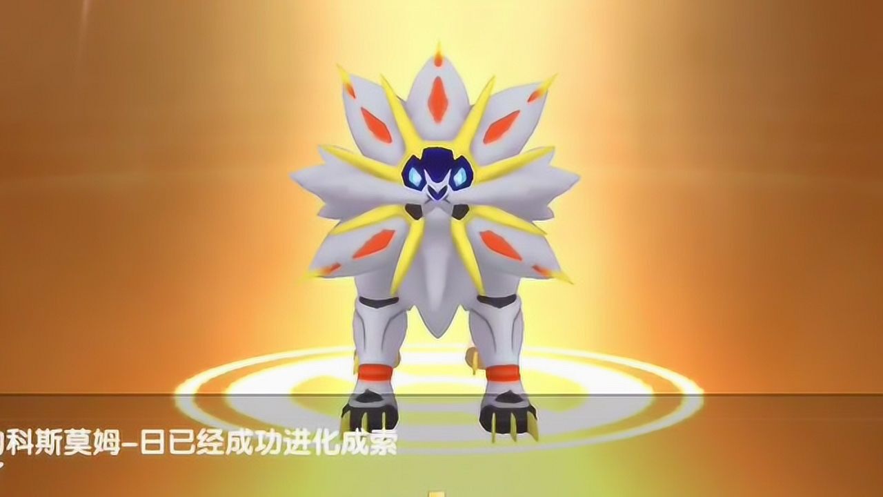 口袋妖怪mega进化手机游戏_口袋妖怪mega进化教程手机_口袋妖怪手游mega进化下载