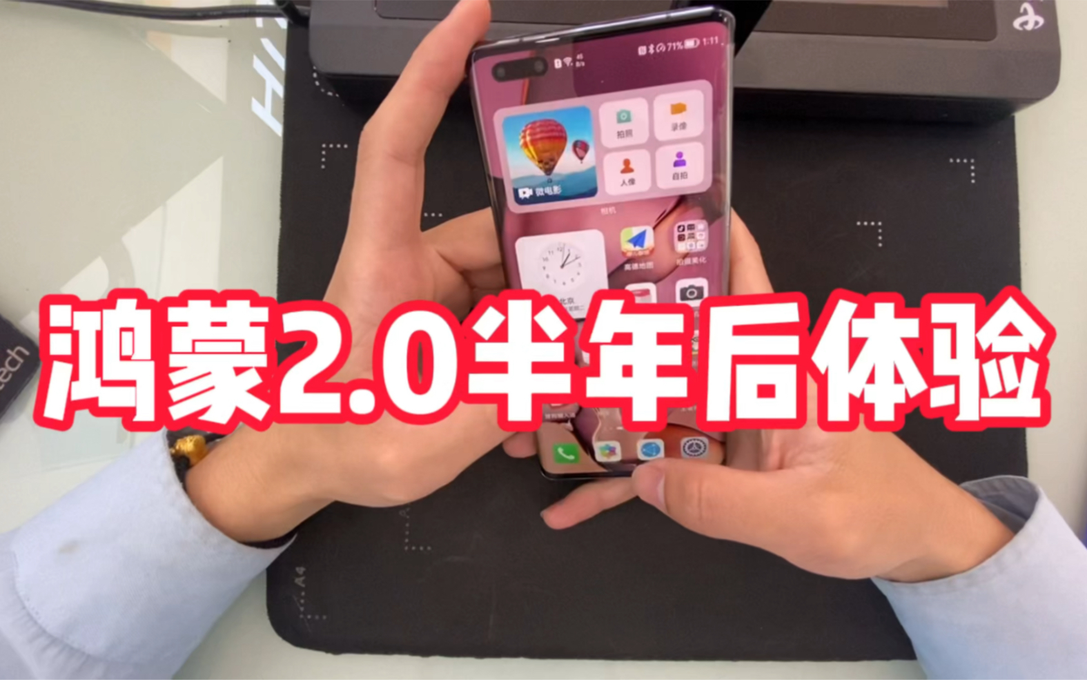 鸿蒙手机游戏空间_鸿蒙手机游戏投屏到平板_鸿蒙手机 游戏