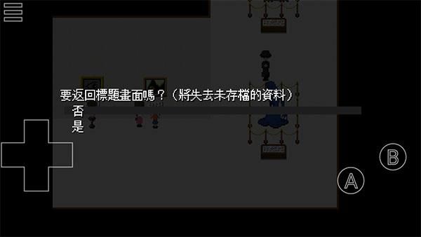 类似遗弃的安卓游戏手机_安卓遗弃类似手机游戏的软件_安卓遗弃类似手机游戏