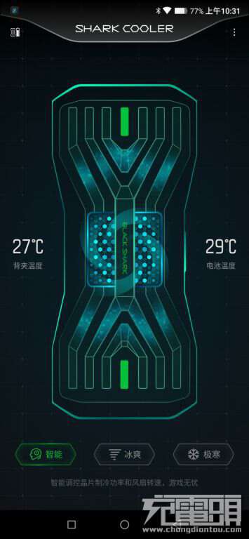 有风扇的游戏手机_哪部手机是有风扇的游戏_关于风扇的小游戏