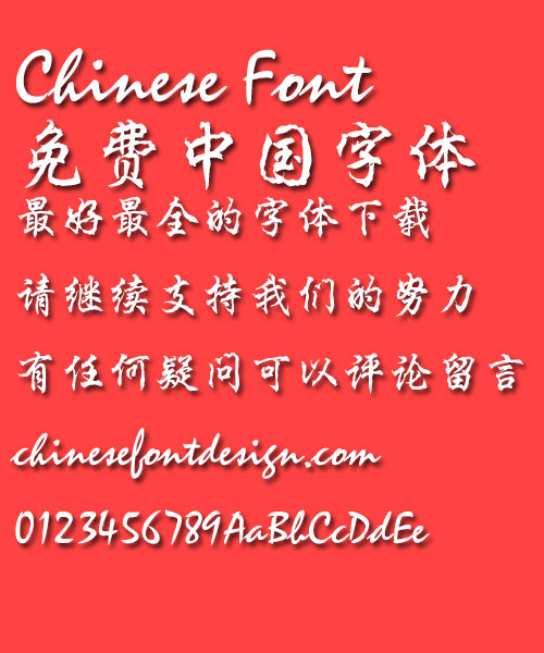 迷你小字体复制_迷你字体复制小程序下载_迷你字体复制小程序