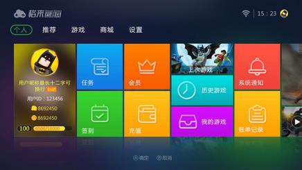 云电脑下载软件_端游云电脑下载_云电脑下载安装手机版游戏