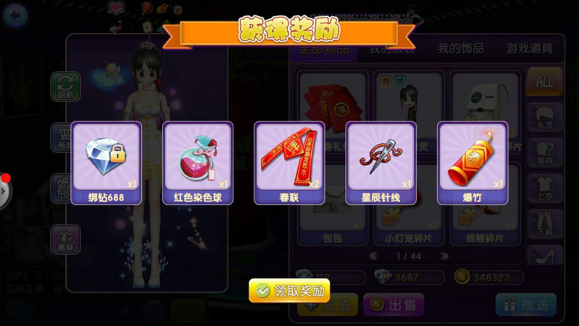 六安同城游戏中心_六安同城游戏大厅官方下载手机版_六安同城游戏手机官网