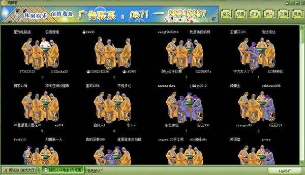 六安同城游戏大厅官方下载手机版_六安同城游戏中心_六安同城游戏手机官网