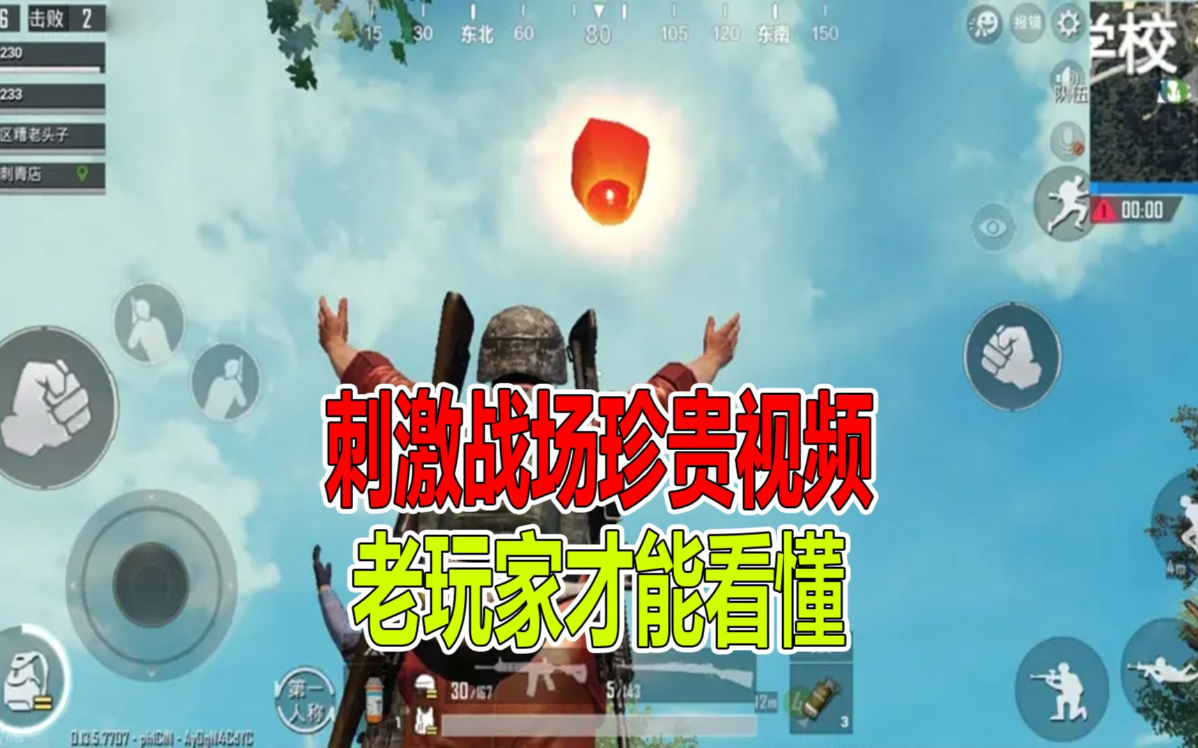 和平精英开挂免费游戏软件_和平精英手机游戏开挂免费_和平精英开免费挂神器下载