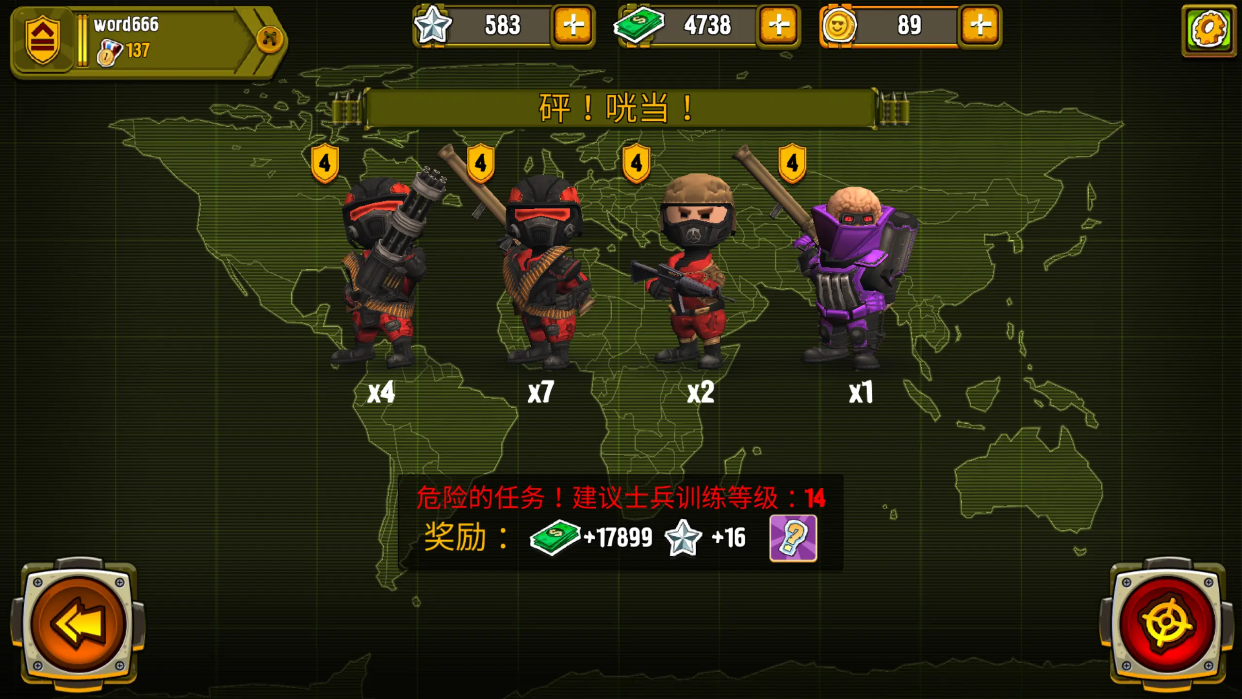 军队战争游戏手机-手机游戏战场上，我如何统领军队征战全球？