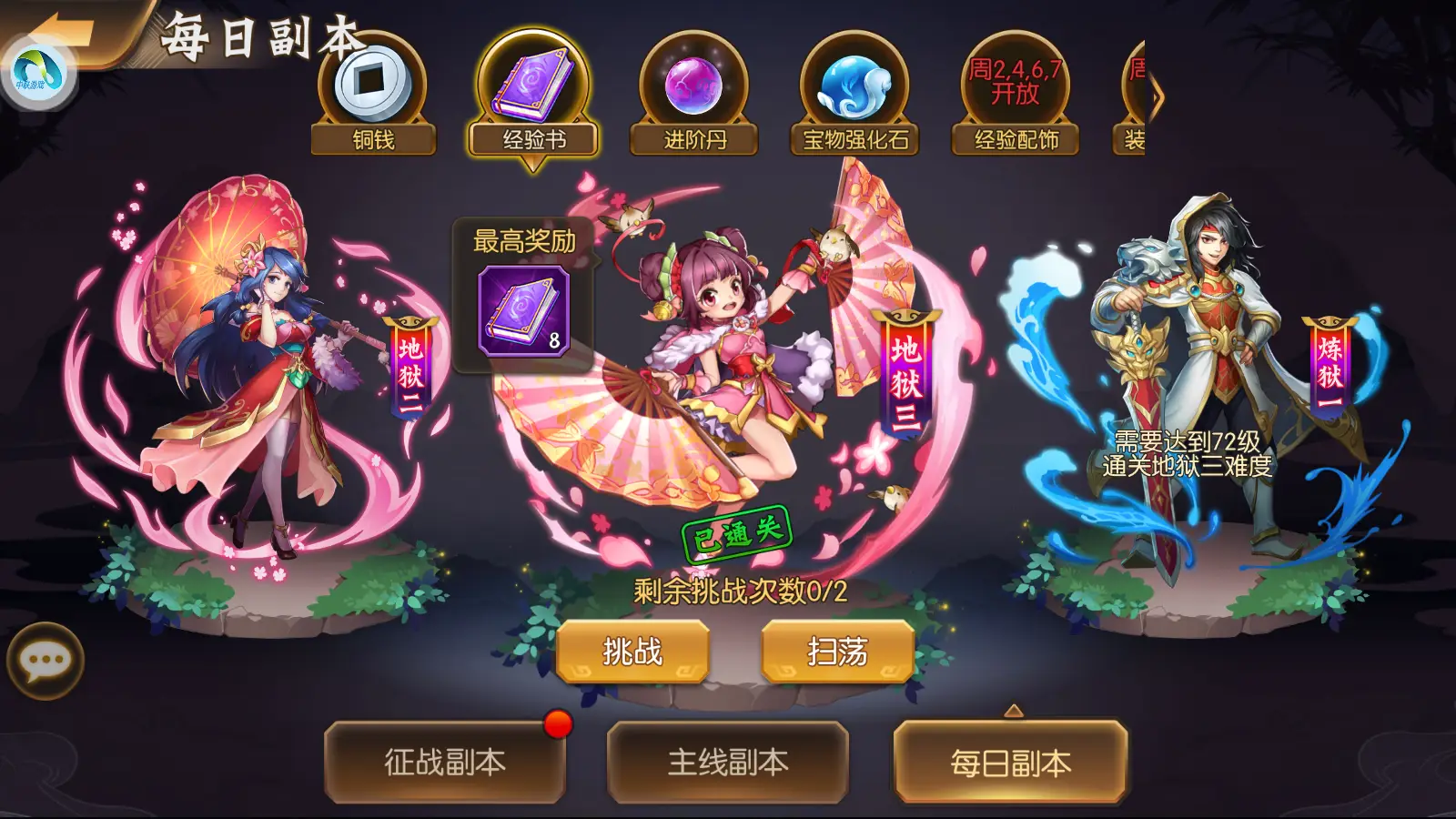 免费的卡牌游戏_免费卡手机游戏_免费卡手机游戏有哪些
