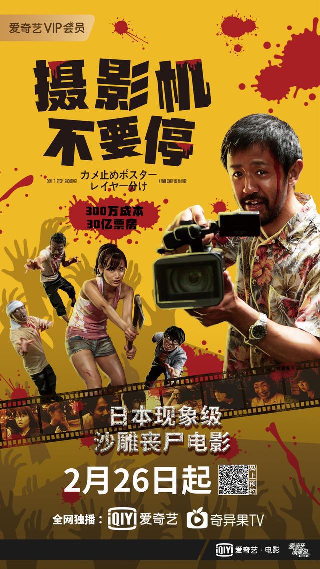 僵尸世界大战大电影完整版_科幻电影僵尸世界大战_僵尸世界大战电影完整版