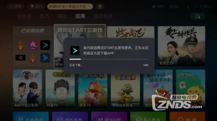 比较好的手机游戏盒子_哪个牌子手机游戏盒好些_好玩的手机游戏盒
