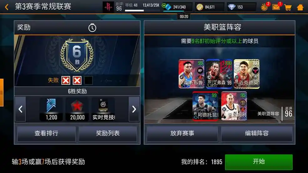 几款多人手机游戏推荐_游戏推荐手机_手机游戏哪个游戏人多
