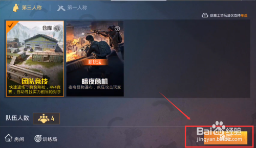 游戏推荐手机_几款多人手机游戏推荐_手机游戏哪个游戏人多