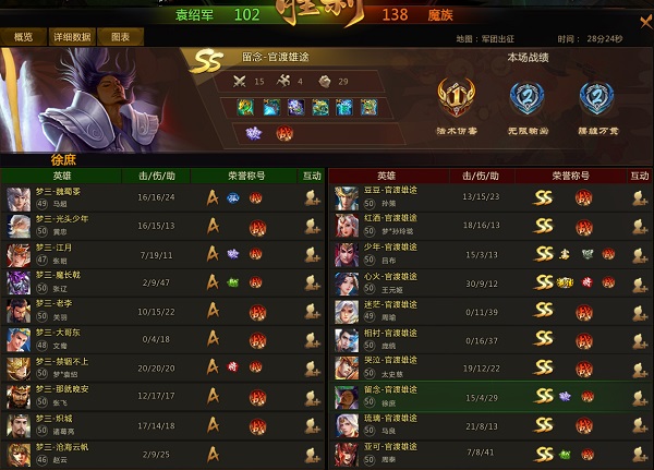 游戏推荐手机_手机游戏哪个游戏人多_几款多人手机游戏推荐