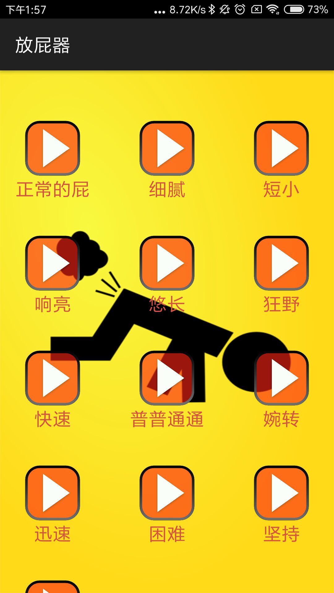 克制类游戏_克制反应手机游戏叫什么_克制反应游戏手机