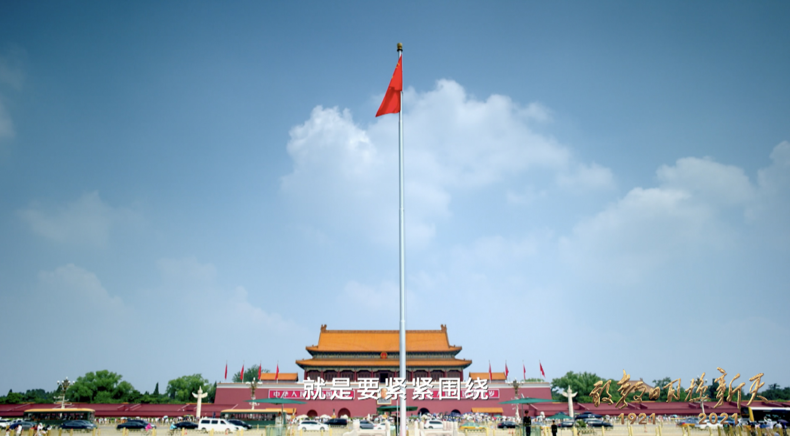 建党多少周年了_建党周年一_建党loo周年