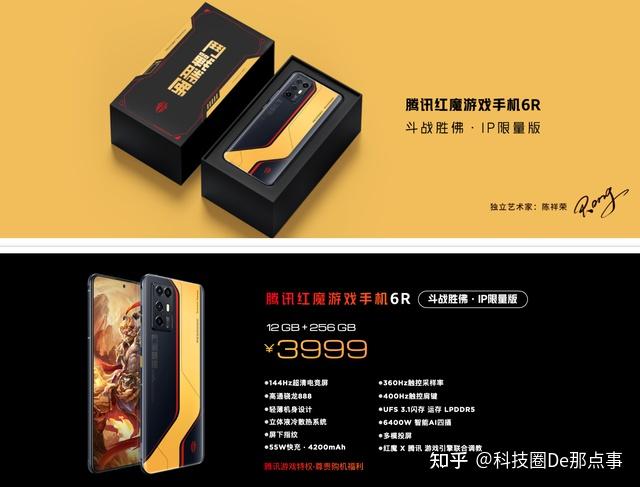 建议玩的手机游戏_六千左右的手机游戏本推荐_推荐款手机游戏