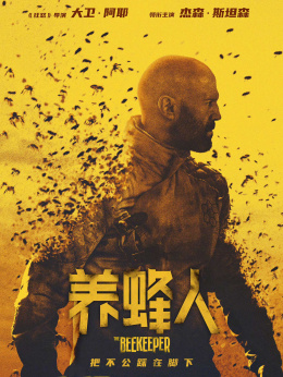 黎明生机007中的帅哥_黎明生机007电影_007之黎明生机