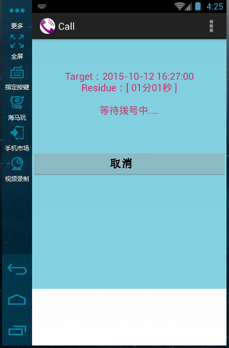 清楚定时器_清除定时器在哪个生命周期_js清除所有定时器