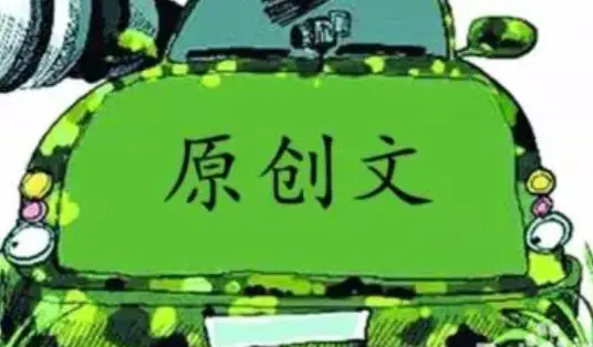 怎么才算上热门了-成为热门话题的秘诀：新颖内容+时事互动，绝