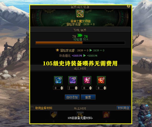 合成天使手机游戏下载_天使怎么合_天使组合的方法