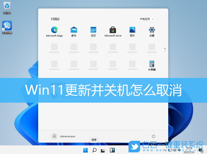 关机电脑代码_关机电脑自动重启_电脑不能关机