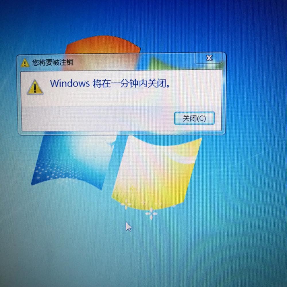 电脑不能关机_关机电脑代码_关机电脑自动重启