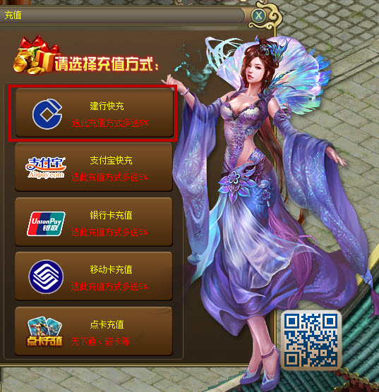 换了手机游戏怎么充值_充值换手机游戏怎么换_充值换手机游戏会怎么样