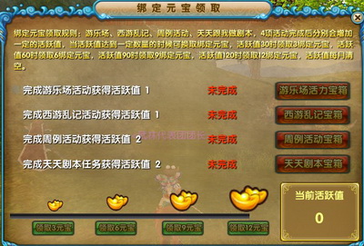充值换手机游戏会怎么样_换了手机游戏怎么充值_充值换手机游戏怎么换
