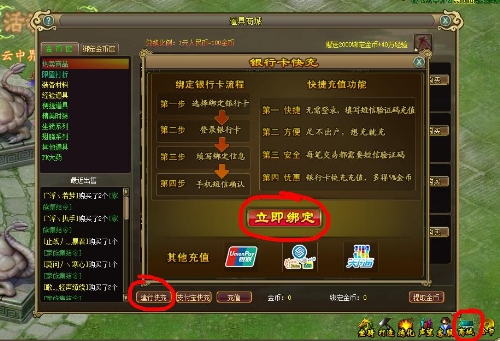 充值换手机游戏怎么换_换了手机游戏怎么充值_充值换手机游戏会怎么样