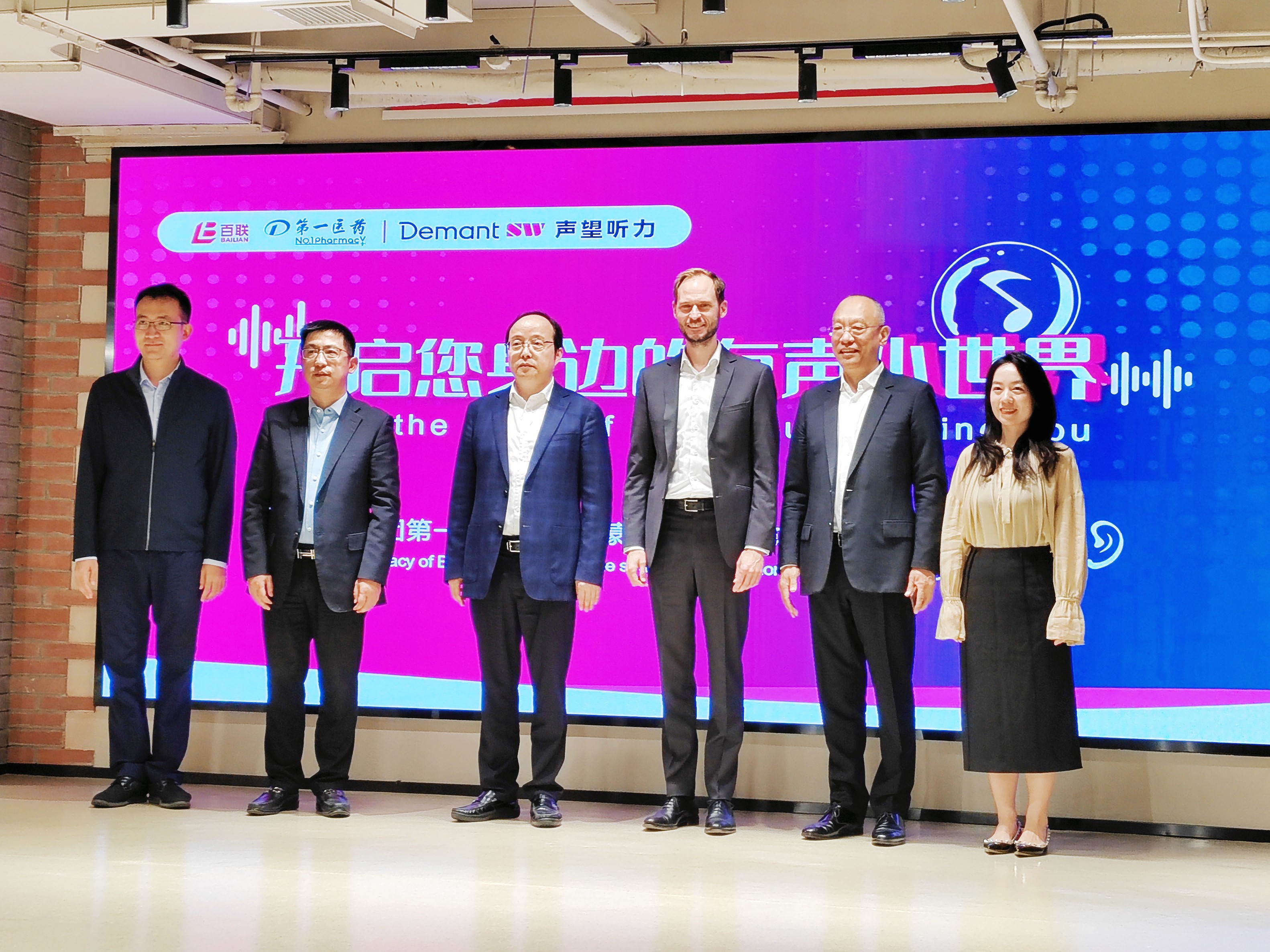 哪种老人助听器好_适合老年人什么牌子助听器好_什么牌子的助听器适合老年人