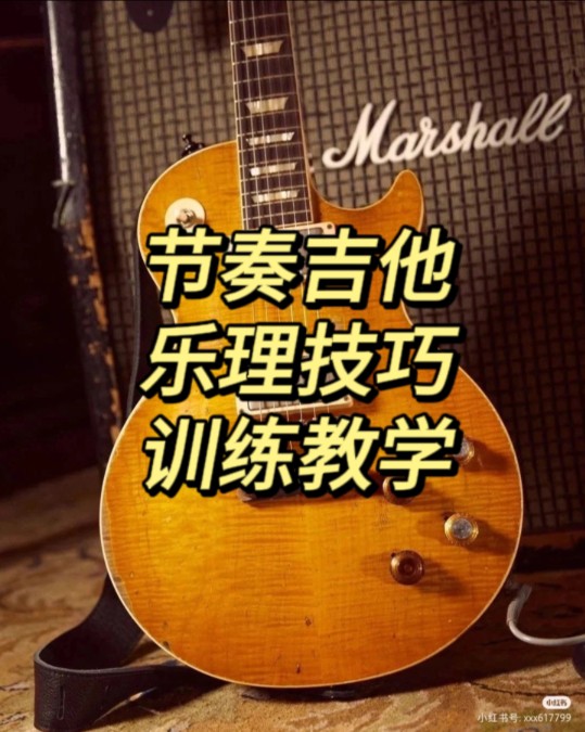 拿吉他的大僵尸怎么对付_僵尸弹吉他_吉他僵尸游戏手机游戏
