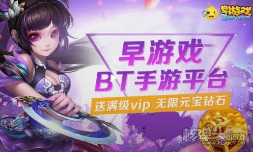 女生玩手机好游戏有哪些_女生玩手机好游戏吗_约女生玩什么手机游戏好