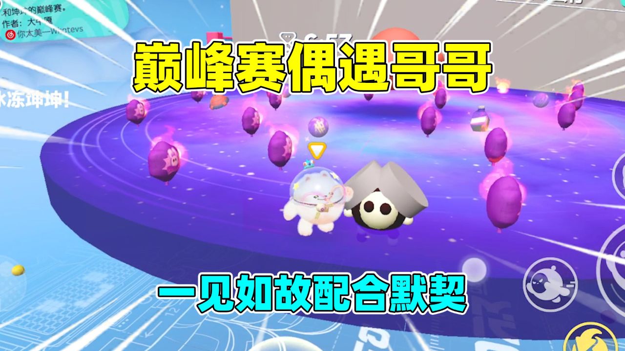 手机上玩fc_手机能玩fc的游戏平台_两个人用手机玩的fc游戏