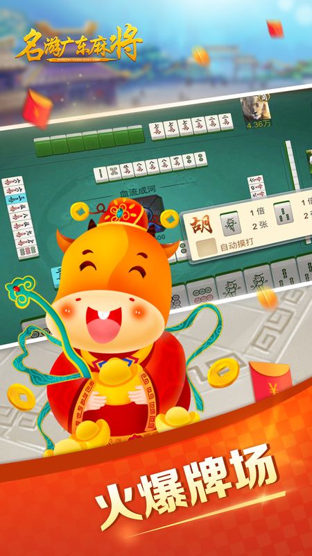 广东手游公司_广东游戏赚钱推荐_广东8张手机游戏