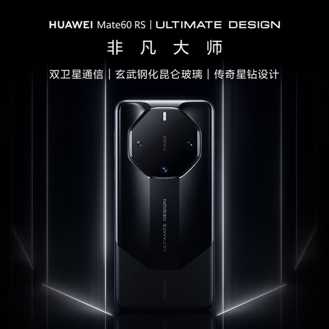 华为玩游戏手机低价买_想买个华为手机打游戏_华为适合玩游戏的手机便宜一点