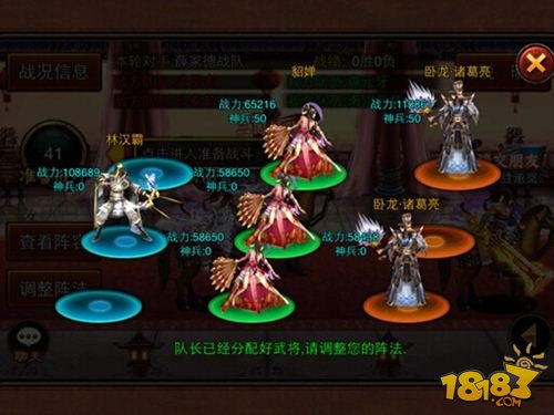 类似三国志 手机游戏-三国志类手机游戏：智慧对决，名将争霸