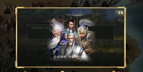 三国志类似手机游戏有哪些_类似三国志 手机游戏_三国志类似手机游戏