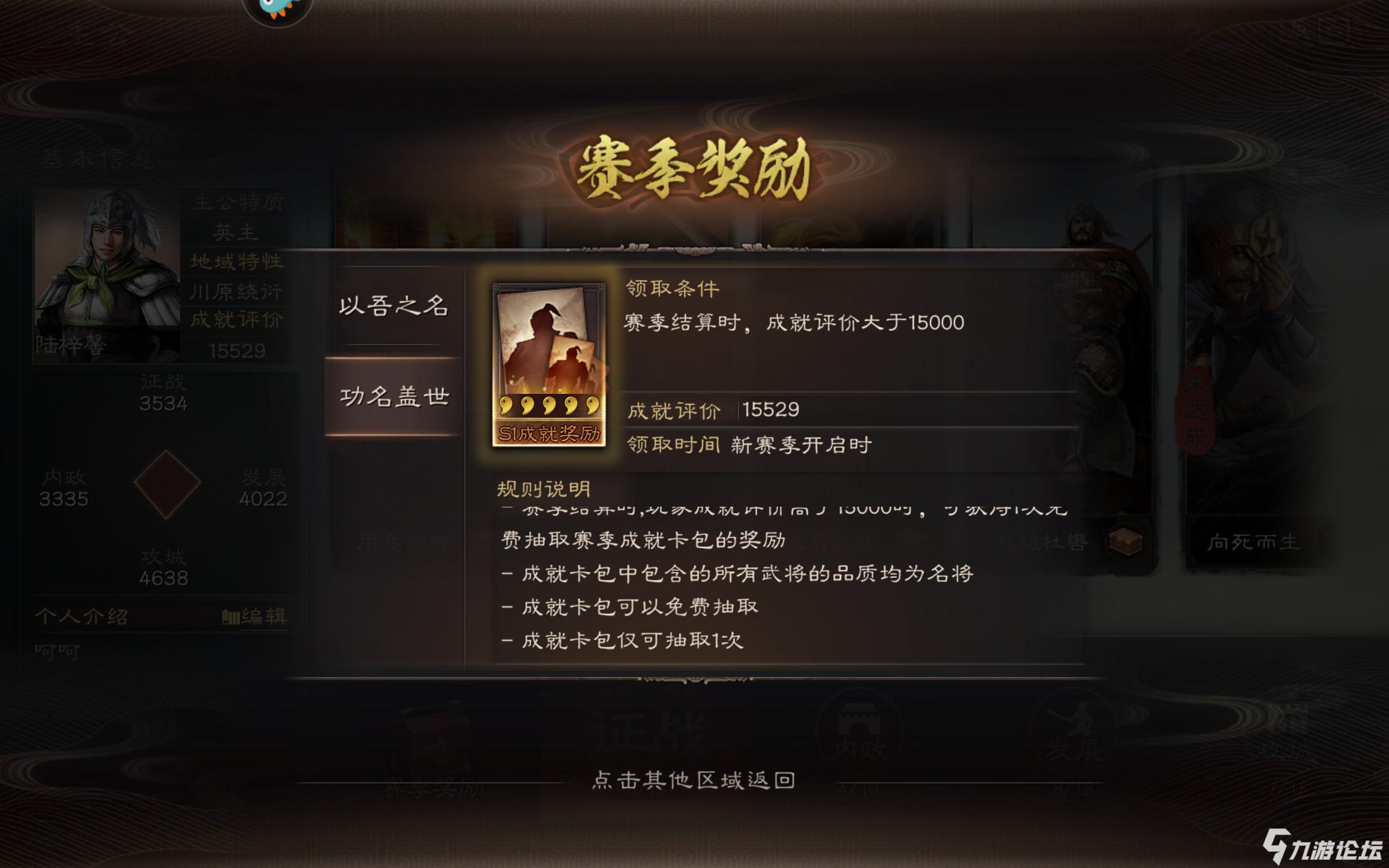 三国志类似手机游戏有哪些_三国志类似手机游戏_类似三国志 手机游戏
