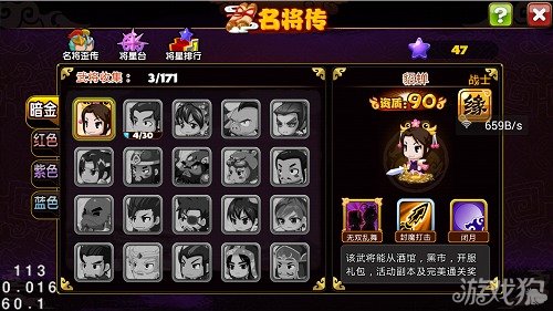 类似三国志 手机游戏_三国志类似手机游戏_三国志类似手机游戏有哪些