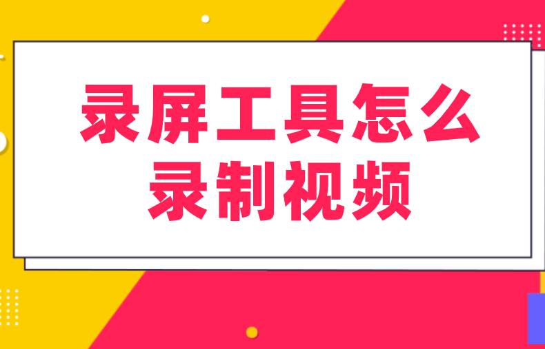 保存的游戏视频在哪个文件夹_游戏的视频文件在哪里_怎样在手机上保存游戏视频