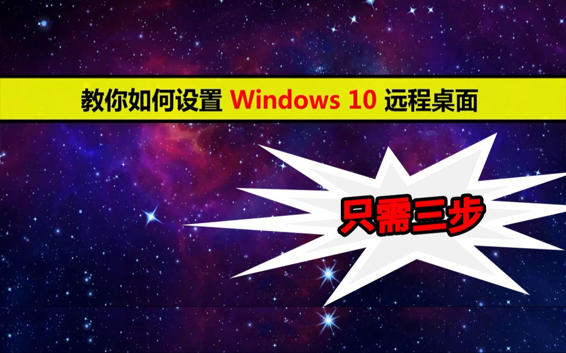 vncserver_vncserver安装_vncserver链接主机