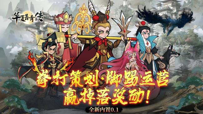 梦想三国正版手机游戏_梦想三国游戏手游_正版梦想三国手机游戏怎么玩