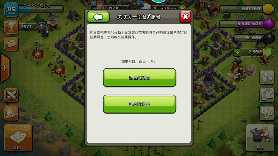 账号通用换手机游戏怎么办_换手机游戏账号不通用_换手机游戏账号怎么办