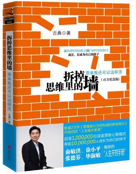 境界上的地平线作者_境界线上的地平线百度百科_境界线上的地平