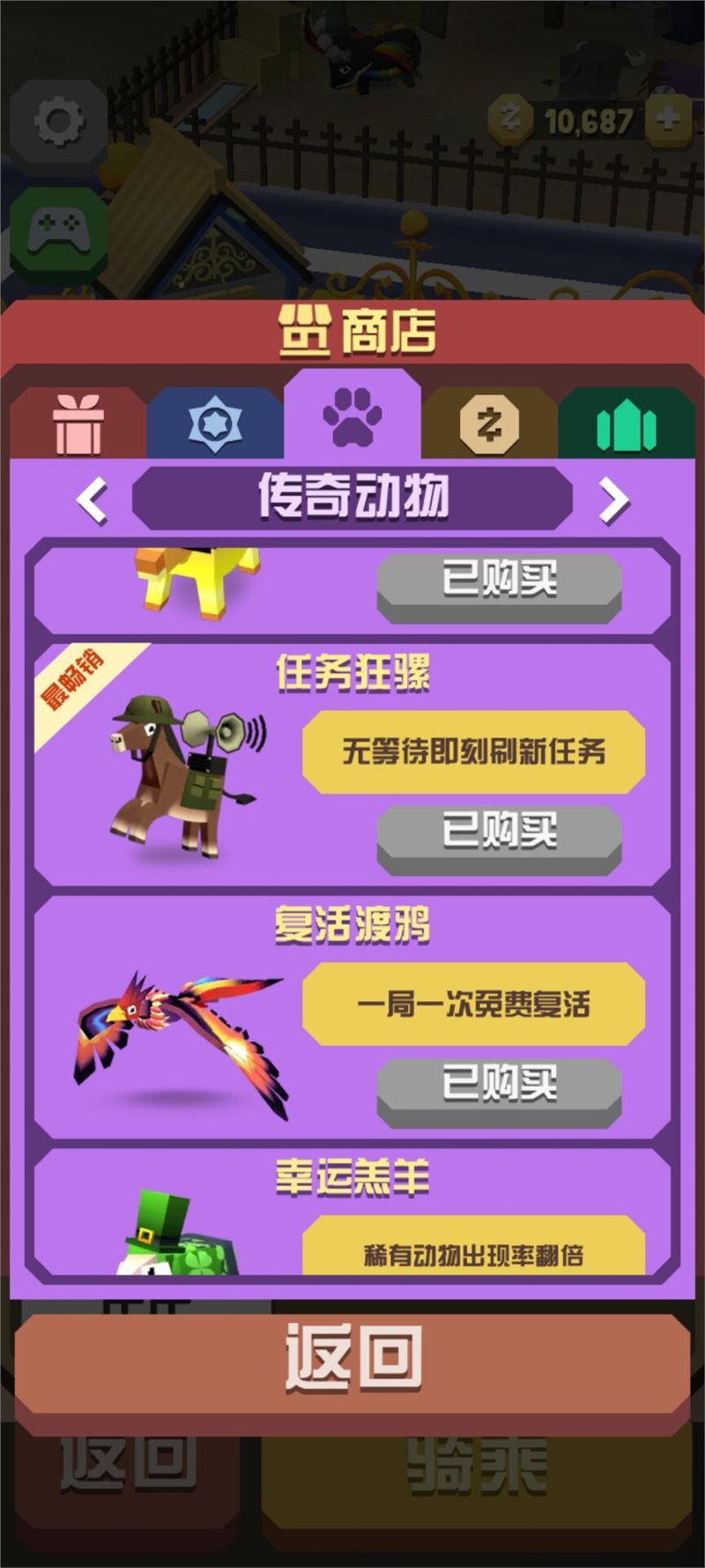 火的最久的手机游戏_九游最火的游戏排行榜_久玩手游官网