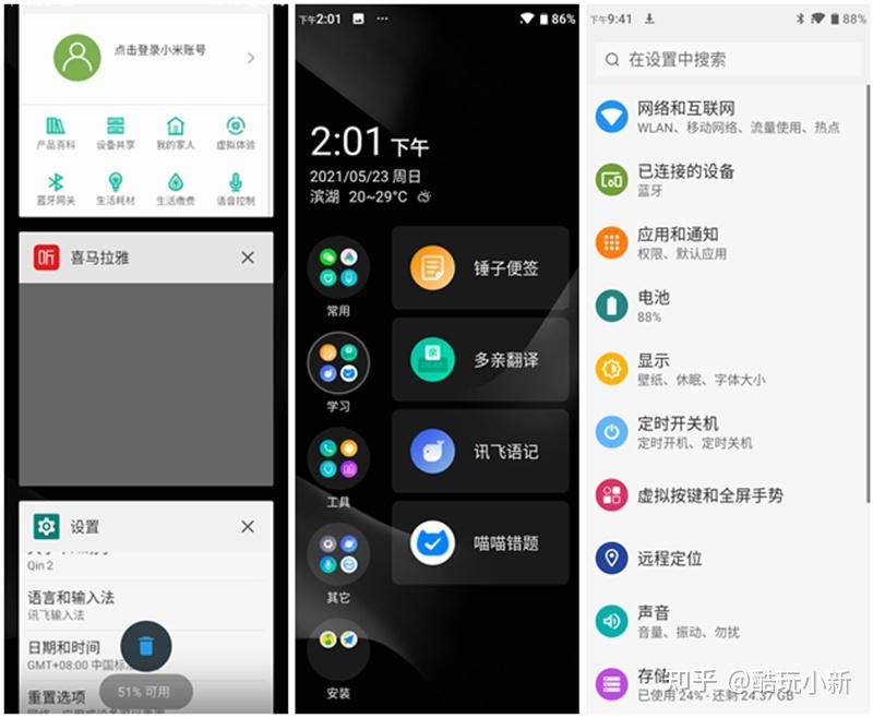 苹果手机怎么截图_截图苹果手机快捷键_微信余额截图苹果手机