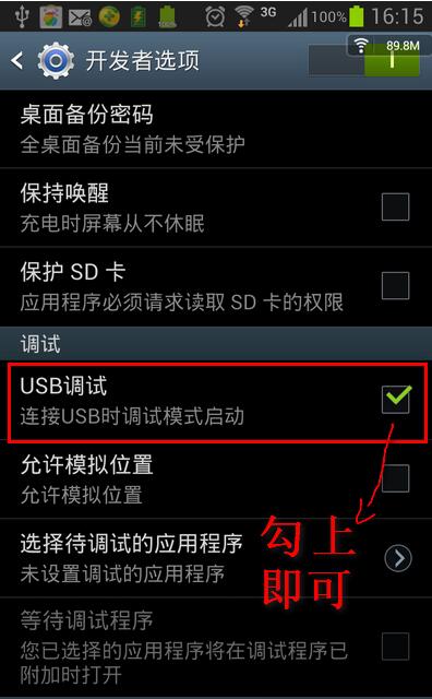截图苹果手机快捷键_苹果手机怎么截图_微信余额截图苹果手机
