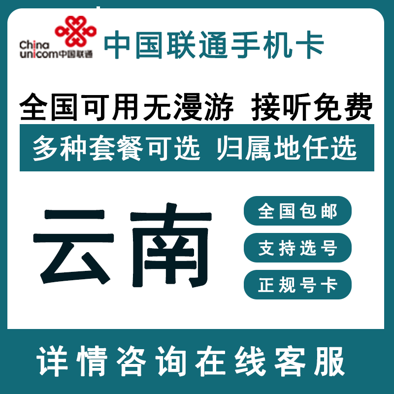昆明保山_昆明保山手机游戏店在哪里_昆明保山手机游戏